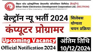 Bihar beltron new vacancy 2024  bihar beltron new government job 2024Bihar beltron programmer 2024 [upl. by Cordle]