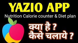 HOW TO USE YAZIO APP YAZIO CALORIE COUNTER NUTRITION DAIRY amp DIET PLAN [upl. by Nonez]