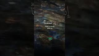 Surah At tawbah shorts youtubeshorts youtubeviral recitation [upl. by Noell]