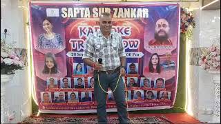 Kas Dimple Yete Galavari  By Nandkishor Survadkar NK [upl. by Zachery]