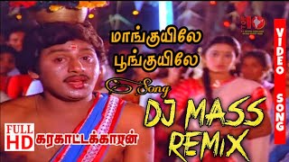 Seramban Nagaram Tharuthala Remix ☆ Hd Remix House Music [upl. by Rossen892]