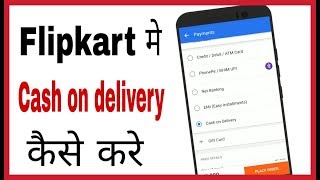 Flipkart me cash on delivery ka option kaise laye  How to do cash on delivery on flipkart in hindi [upl. by Dawson]