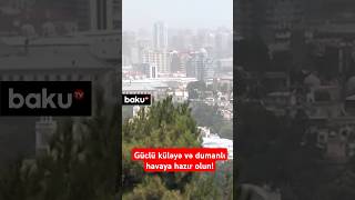 Hava ilə bağlı əhaliyə xəbərdarlıq edildi  Hava haqqında məlumat [upl. by Calla]