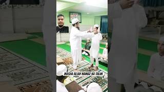 Namaz ka Talim madrasa ke bache sikh rahe hai allah muhammad quran adab namaz talimislam [upl. by Felton805]