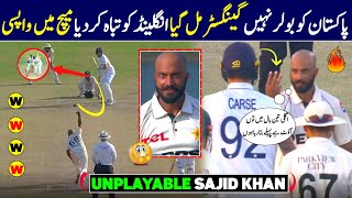 Sajid Khan on fire  First tells then out  Sajid Khan unbelievable bowling vs Eng  faheem sportz [upl. by Felten]