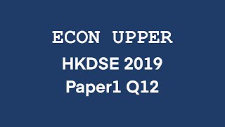 Econ Upper HKDSE 2019 Economics MCQ Paper 1 Q12 香港中學文憑試經濟科 卷一 第十二題 解題 DSE2019I12 [upl. by Cavanaugh]