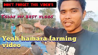 Hamara Farming Video Dont forget this vlogs❤️❤️❤️ [upl. by Gosnell498]