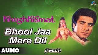 Khushkismat  Bhool Jaa Mere Dil Female Full Audio Song  Raj babbar Anita Raj [upl. by Kaine]