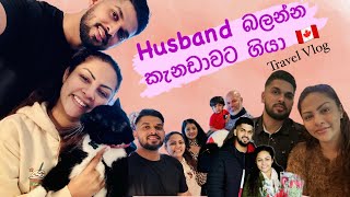 Husband බලන්න Canada ගියා 🇨🇦  Canada Vlog  Visiting my Husband in Canada [upl. by Nnybor621]