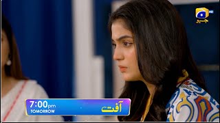 Aafat Episode 55 Promo  Tomorrow at 700 PM  Har Pal Geo [upl. by Ahsratal106]