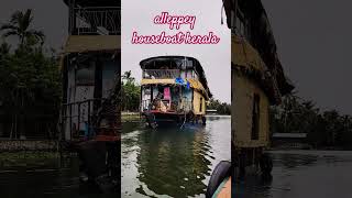 travel houseboat river akalapuzha Boating point [upl. by Hsinam266]