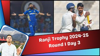 Ranji Trophy 202425 Round 1 Day 3  Gurjapneet Singh Exceptional Spell  Ruturaj Gaikwad 86 [upl. by Sumner457]