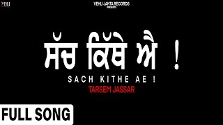 Sach Kithe Ae Full Song  Tarsem Jassar  Punjabi Songs 2022 Mr Rubal Punjabi Songs [upl. by Netram]