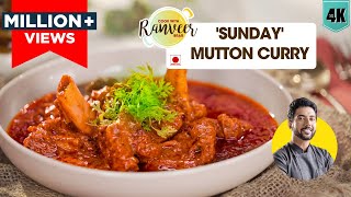 Easy Cooker Mutton Curry  आसान मटन करी कुकर में संडे  Sunday Mutton recipe  Chef Ranveer Brar [upl. by Aigil506]