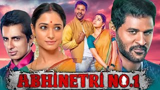 Abhinetri No 1  Blockbuster Comedy Movie in Hindi l Prabhu Deva Tamannaah Bhatia Sonu Sood [upl. by Newmark192]