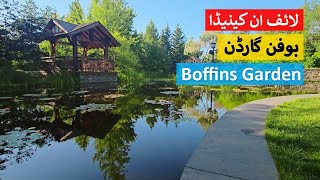 Life in Canada 🇨🇦  Boffins Garden Saskatoon  Athar Munir [upl. by Yesnek]