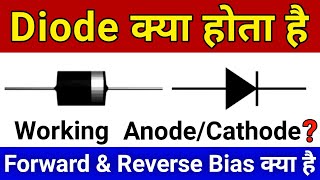 Diode Working Symbol Types amp Uses  Forward amp Reverse bias diode Practical [upl. by Swayne]