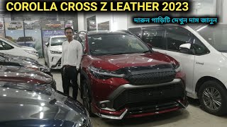 রিকন্ডিশন TOYOTA COROLLA CROSS Z LEATHER 2023 [upl. by Gnoc53]