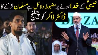 Is Jesus GOD Muslim boy Asked Dr Zakir naik latest speech in karachi [upl. by Doownil108]