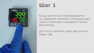 Влияние отключения питания на работу ПИД и ее компенсация в контроллерахрегуляторах KUBE [upl. by Anifad]