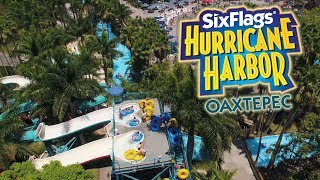 ¡Esto es lo que vivirás en Six Flags Hurricane Harbor Oaxtepec 😎🌴🌊 [upl. by Ariec]