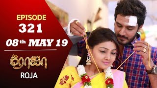 ROJA Serial  Episode 321  08th May 2019  Priyanka  SibbuSuryan  SunTV Serial  Saregama TVShows [upl. by Nothgierc]