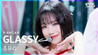 안방1열 직캠4K 조유리 GLASSY JO YURI FanCam│SBS Inkigayo20211010 [upl. by Ococ]