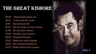 Kishore Kumar Hit Songs  VolI [upl. by Wadleigh96]