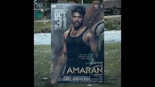 AMARAN RELEASE DATE 🤯 SK ANNA VERA MARI AH🤯 shorts moviefacts amaranmovie [upl. by Sanfo346]