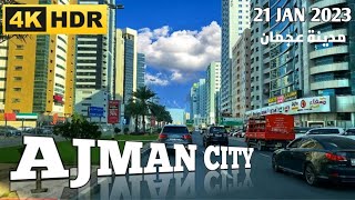 4KHDR  AJMAN CITY  DRIVE TOURS 🇦🇪 AMAZING  TOWERS  DOWNTOWN 20 JANUARY 2023 مدينة عجمان الروعة [upl. by Beetner]