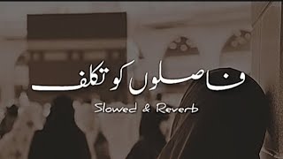 Faslon ko Takalluf hai Hamse Agar  Slowed  Reverb with Lyrics  HN writers [upl. by Vance]