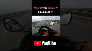 Ninja 300 VS Scorpio N DRAG RACE 🏁 Bike VS car RACE [upl. by Nylrehs587]