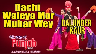 Dachi Waleya Mor Muhar Wey  Daljinder Kaur AlbumFolk Songs Of Punjab [upl. by Anivek]