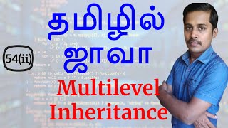 Java in Tamil  Multilevel Inheritance  Java Training in Chennai  Payilagam [upl. by Jews]