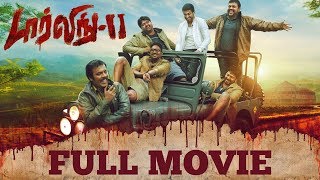 4K HD  Manmadhan Tamil Full Movie  Silambarasan  Jyothika  Goundamani  Santhanam  Maanadu STR [upl. by Stout]