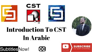 Tutorial 1  Introduction to CST [upl. by Crockett]