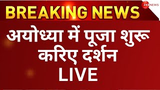 Ram Mandir Pran Pratishtha LIVE Ayodhya Ram Mandir Inaugration  Ayodhya LIVE  PM Modi LIVE update [upl. by Radmilla]