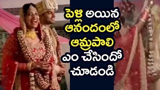 Warangal Collector Amrapali Wedding Video  Bhavani HD Movies [upl. by Nassi]