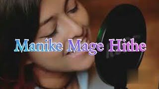 Manike Mage Hithe Song Lyrics in English Yohani amp Satheeshan [upl. by Kera992]