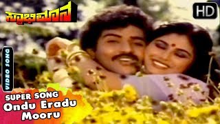 Ondu Eradu Mooru  Kannada Video Song  1985  Swabhimana Movie Songs  Ravichandran Mahalakshmi [upl. by Sabra170]