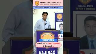 5 Essential Steps to Prepare for UPSC in 2024 IAS Akshat Jain UPSC 2018 AIR02  Toppers Talk [upl. by Harp]