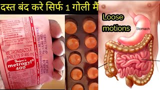 Metrogyl 400 tablets uses in hindi [upl. by Frum]