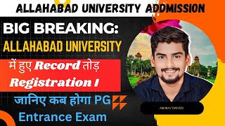 Allahabad University PG Admission 2024 ।।Expected Date Entrance Exam AdmitCrad Strategy ।। [upl. by Kast]