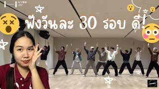 ampTEAM Samidare Dance Practice Reaction [upl. by Einaoj]