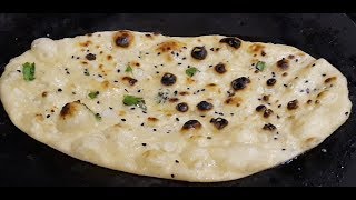 Restaurant Style Garlic Naan  Eggless Garlic Naan Recipe  Butter Naan [upl. by Nwatna]