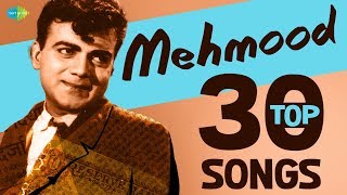 Top 30 songs of Mehmood  मेहमूद के 30 गाने  HD Songs  One Stop Jukebox [upl. by Bamberger]