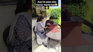 Aap ke pass aise horror movie hai🤣😛aseemdeepshikhavlogs comedy funny likeandsubscribe [upl. by Leehar]