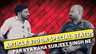 Exclusive talk with Surjeet Singh Artical 370 or special status ko le kar kya kaha [upl. by Harahs417]