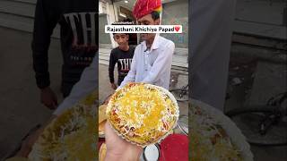 Rajasthani Khichiya Papad of Jaipur youtubeshortsindia indianstreetfood shortsindia shortfeed [upl. by Nimajaneb]