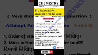 BSC 2ND YEAR 3RD SEMESTER CHEMISTRY IMPORTANT QUESTION  BSC 3RD SEMESTER MODEL PAPER [upl. by Aneahs]